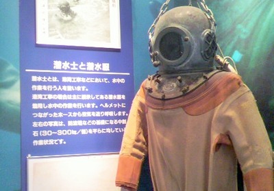 ヘルメット潜水服